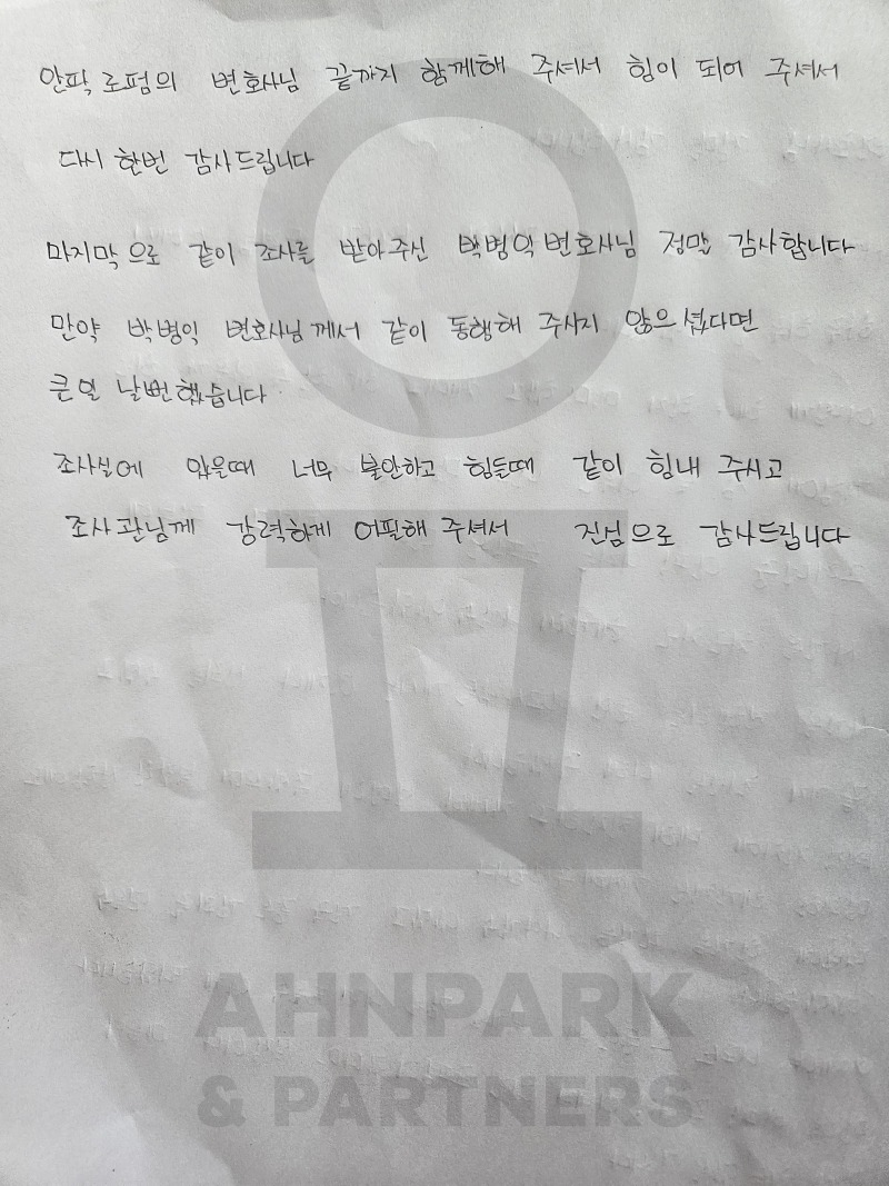 성범죄전문변호사 347번-2_수정.jpg
