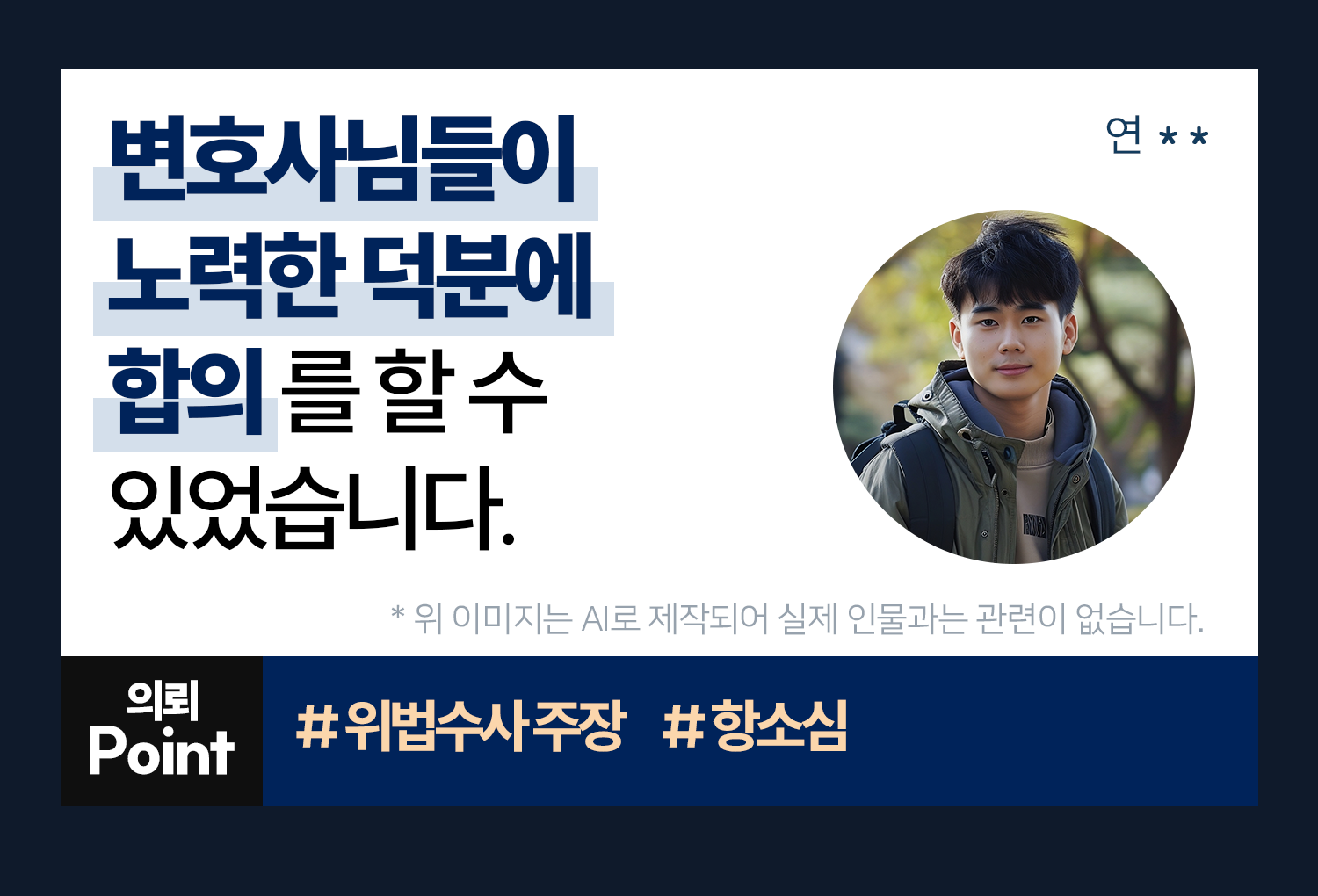 성공사례 이미지