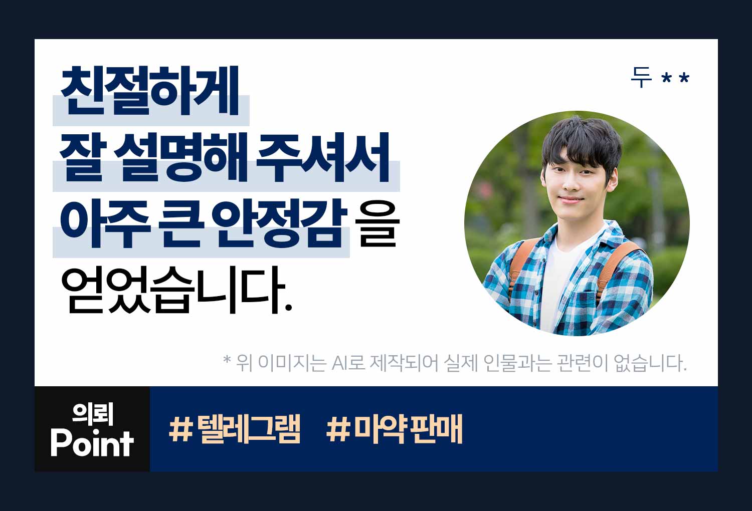 성공사례 이미지