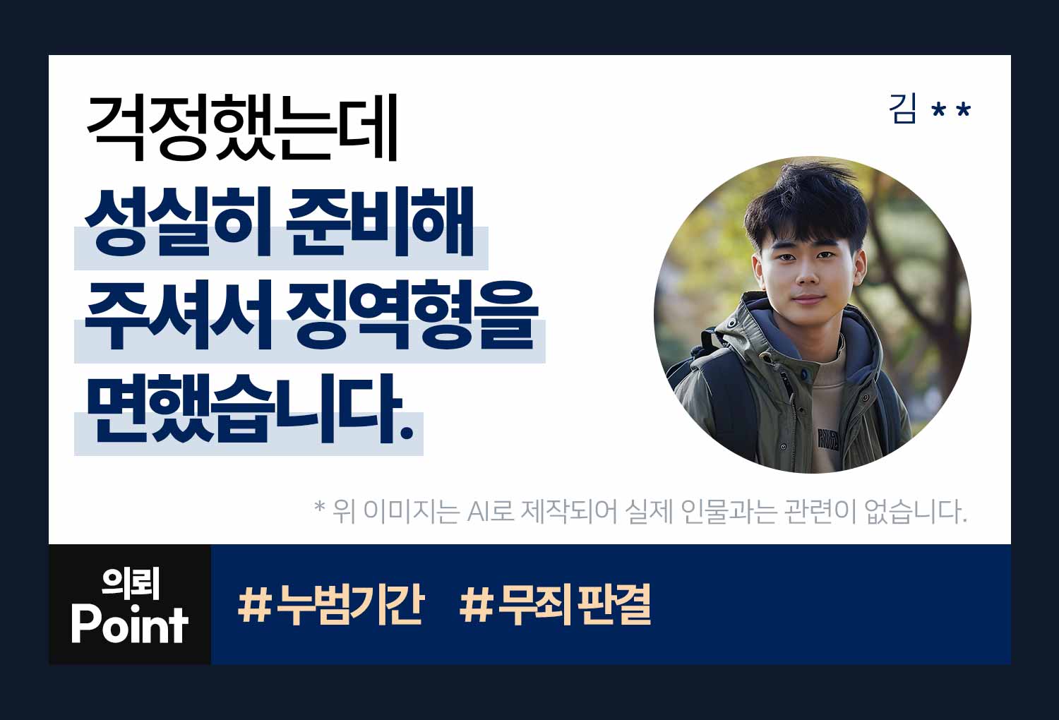 성공사례 이미지