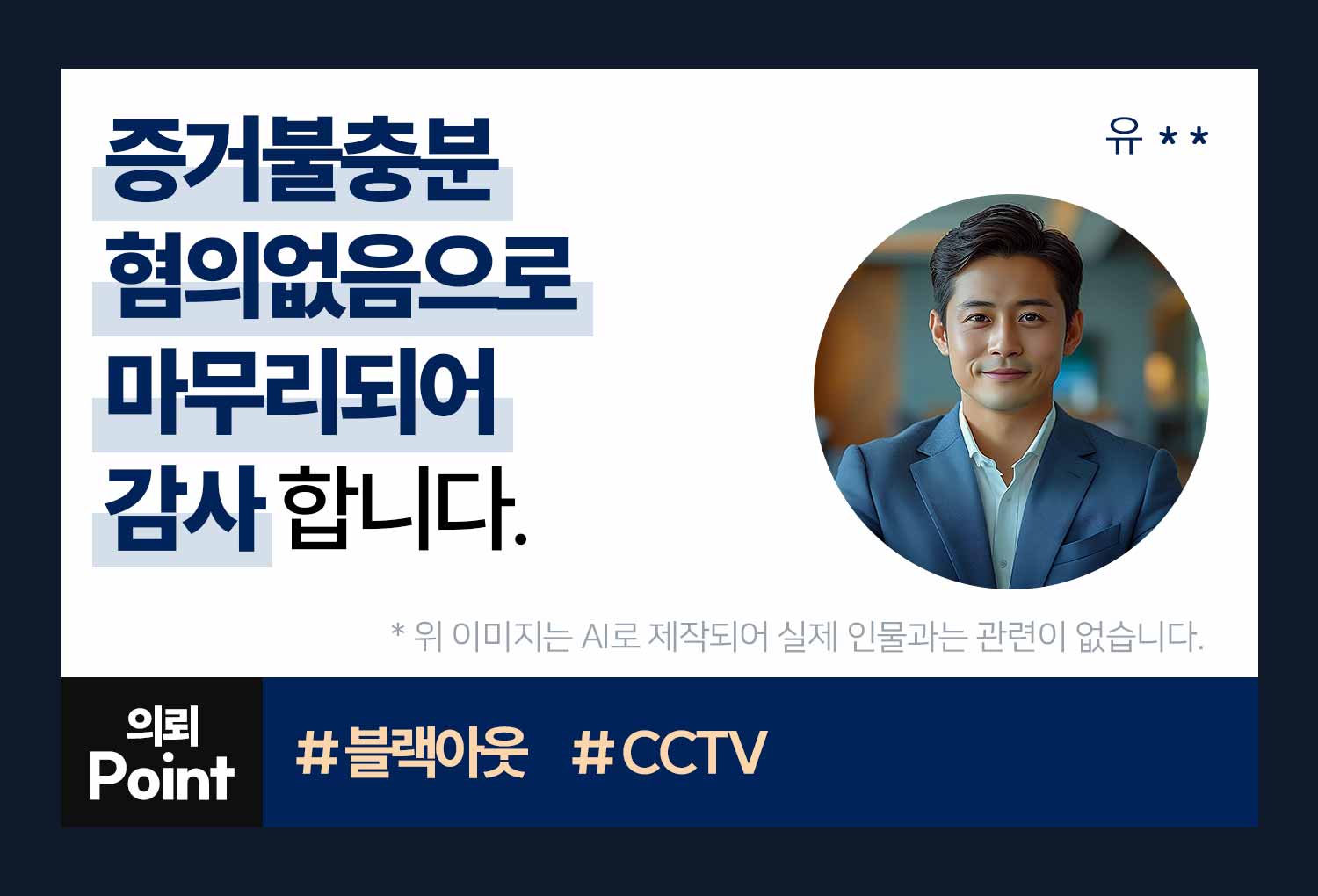 의뢰인후기 이미지