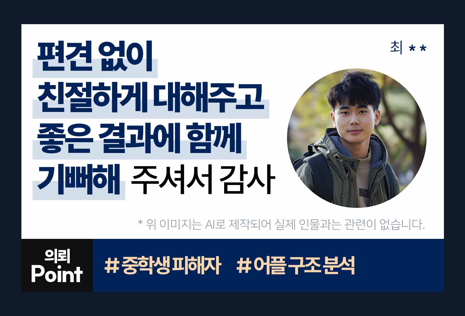 성공사례 이미지