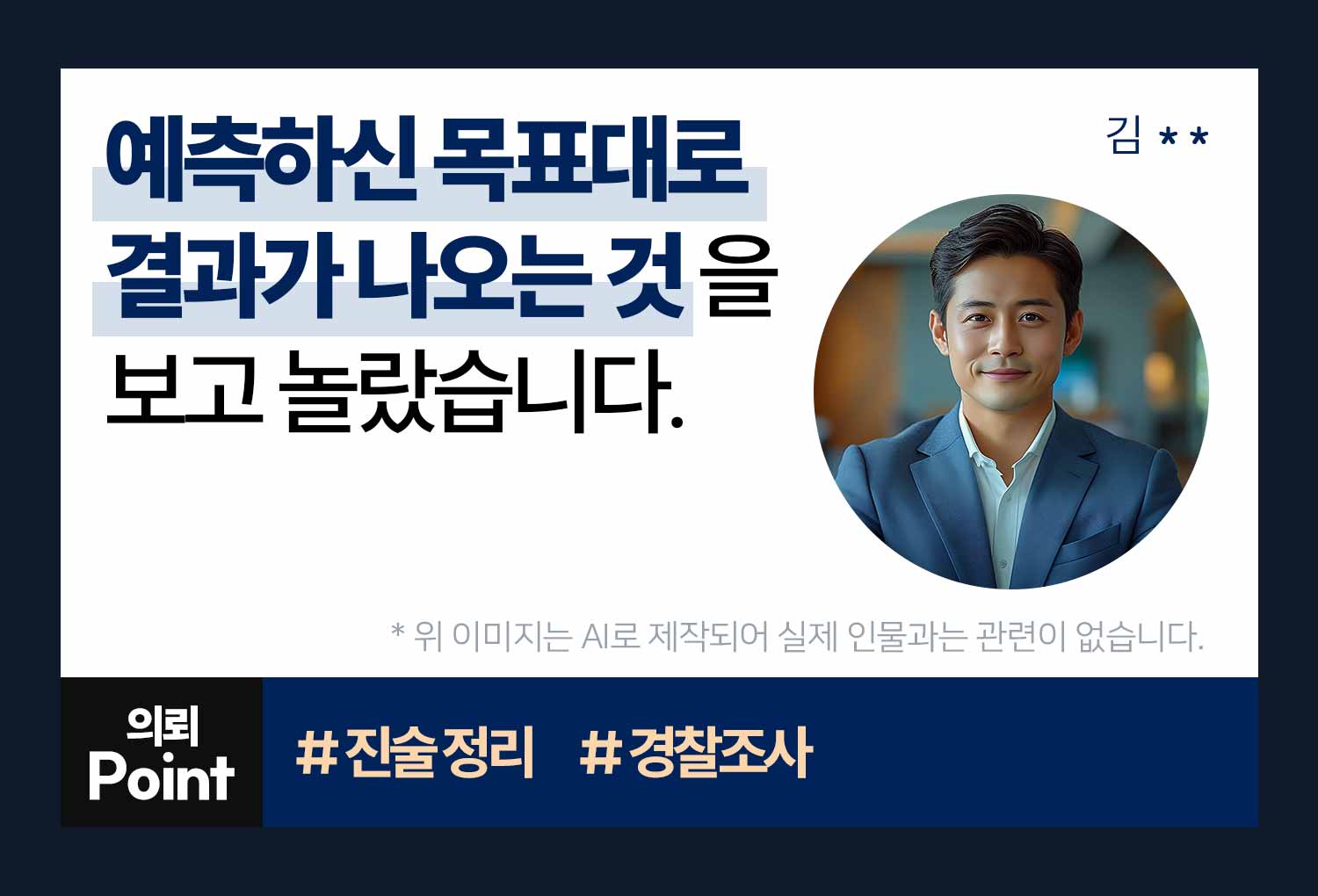 의뢰인후기 이미지