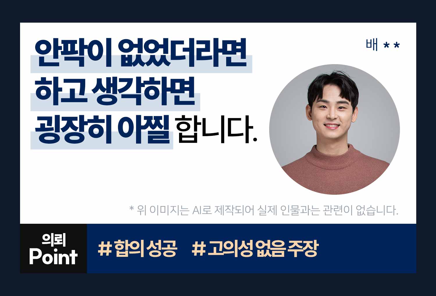 의뢰인후기 이미지