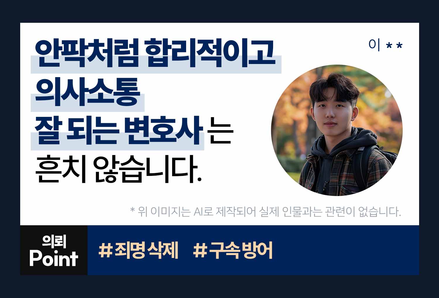 의뢰인후기 이미지