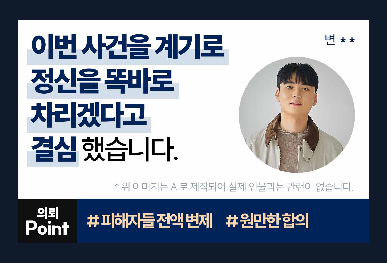 의뢰인후기 이미지