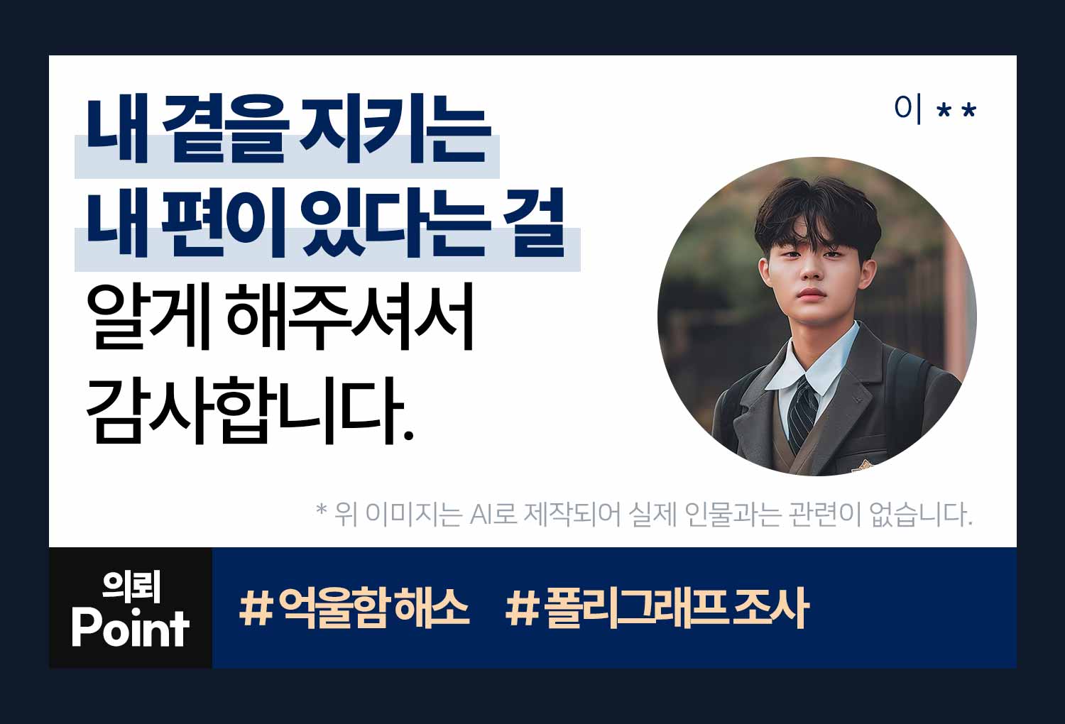 의뢰인후기 이미지
