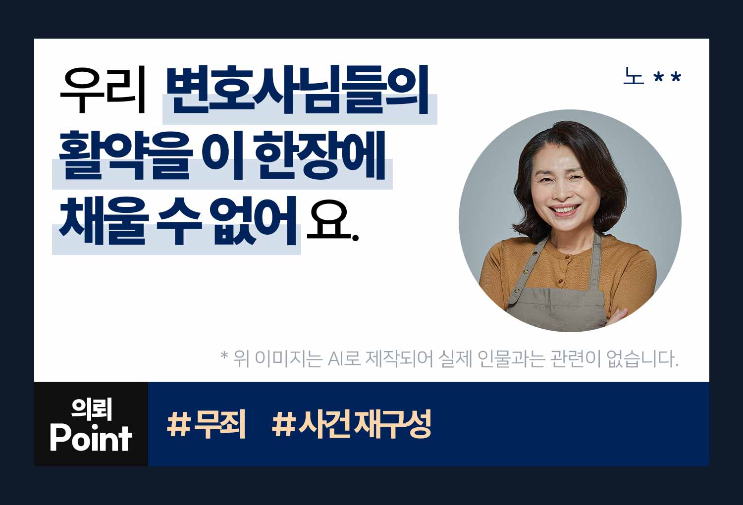 의뢰인후기 이미지
