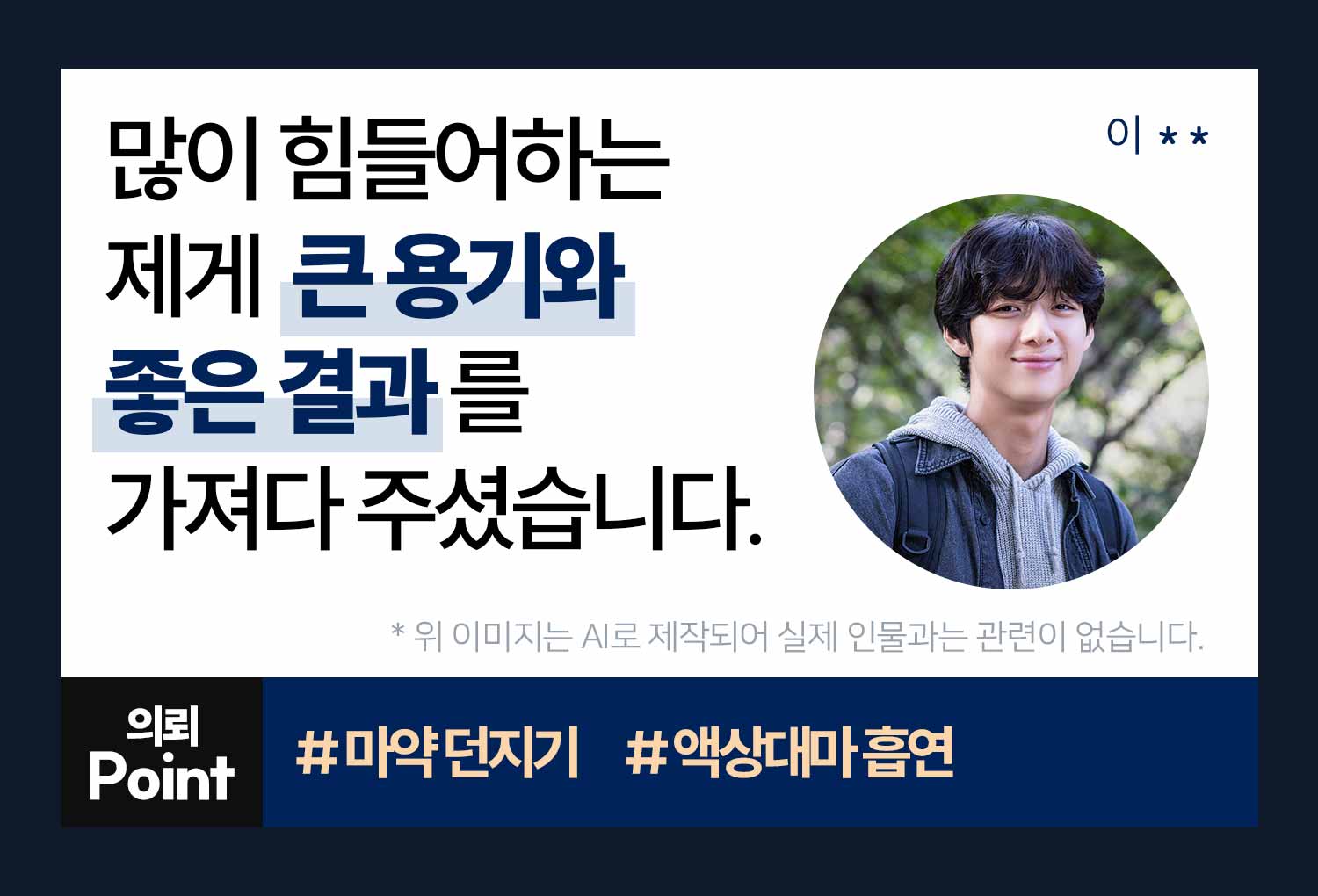 성공사례 이미지