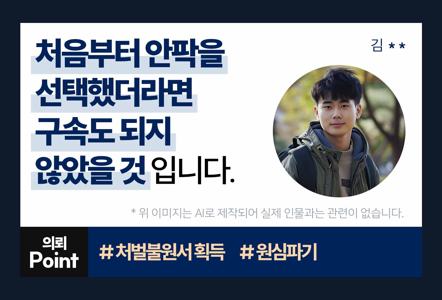 의뢰인후기 이미지