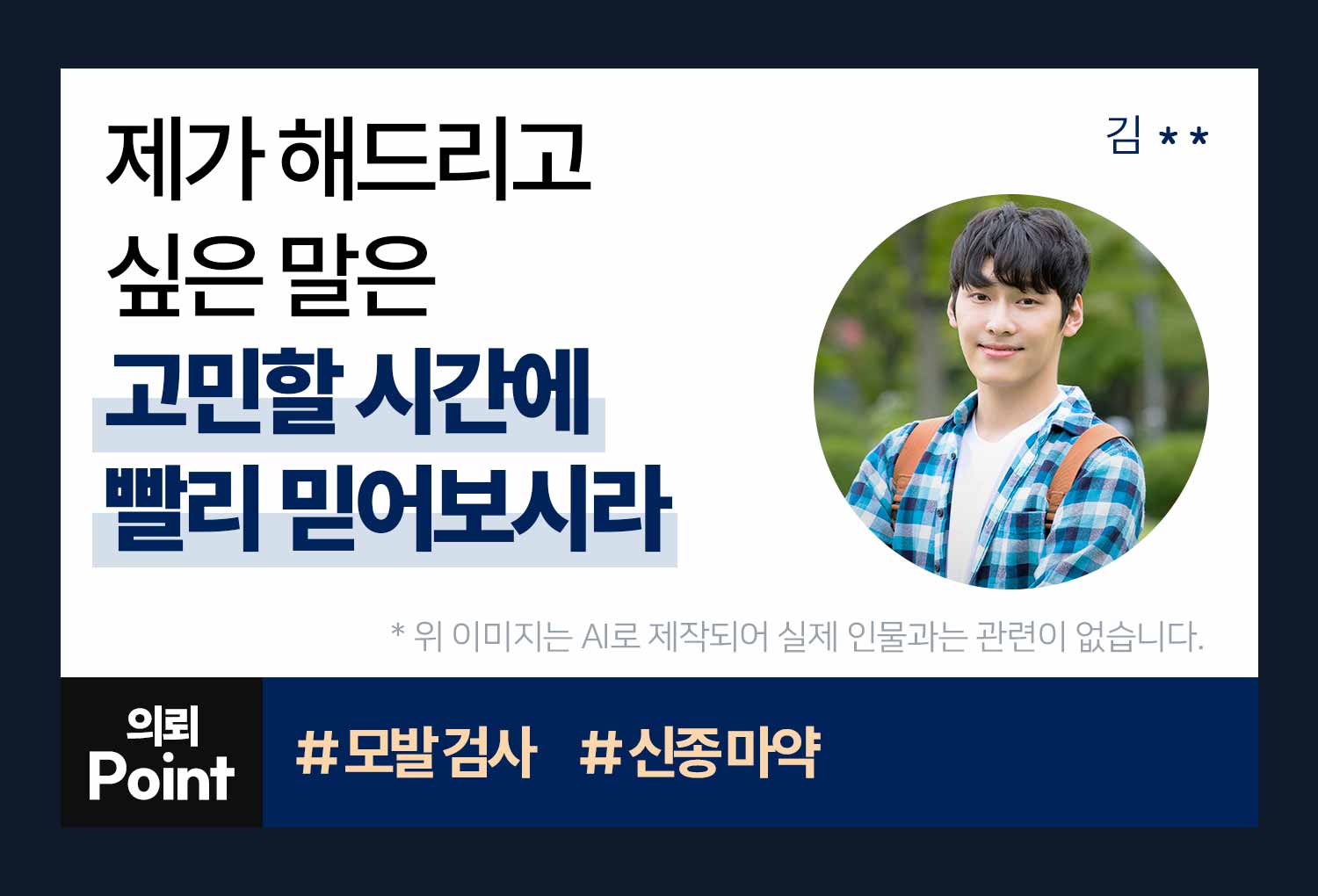 성공사례 이미지