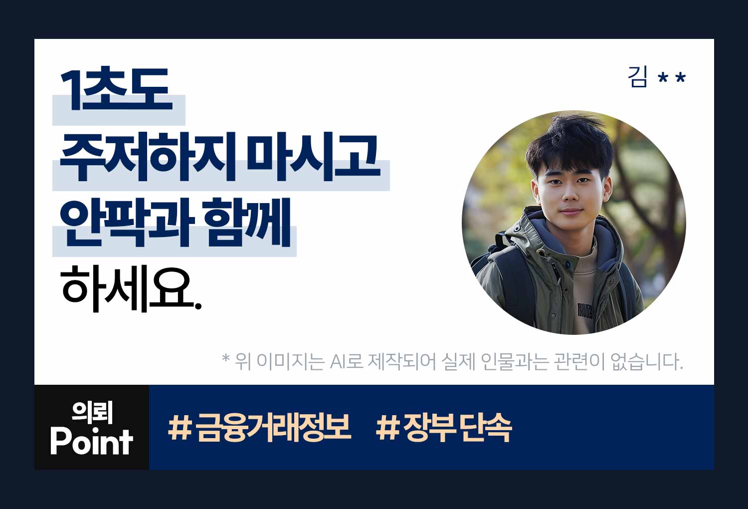 성공사례 이미지