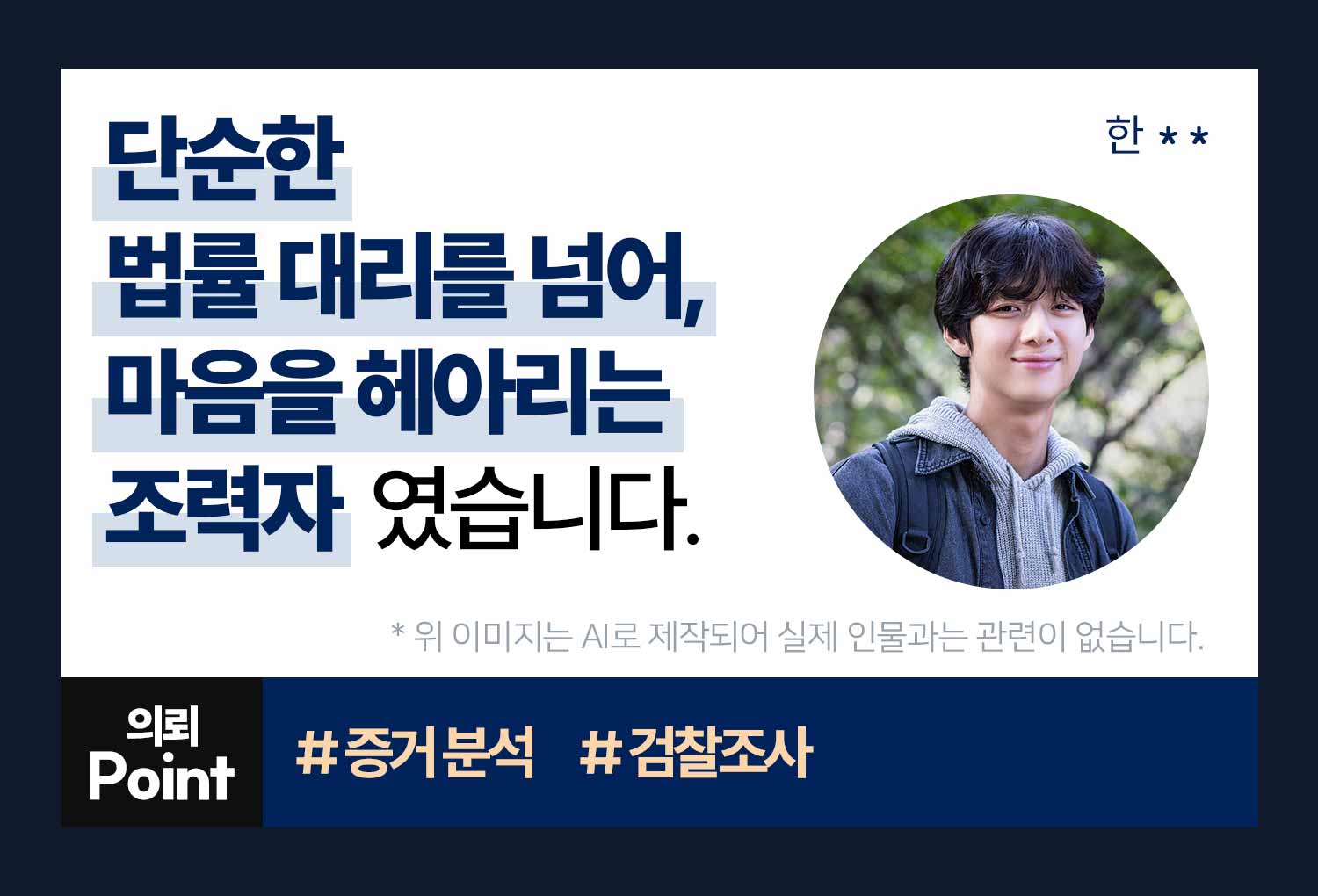 성공사례 이미지