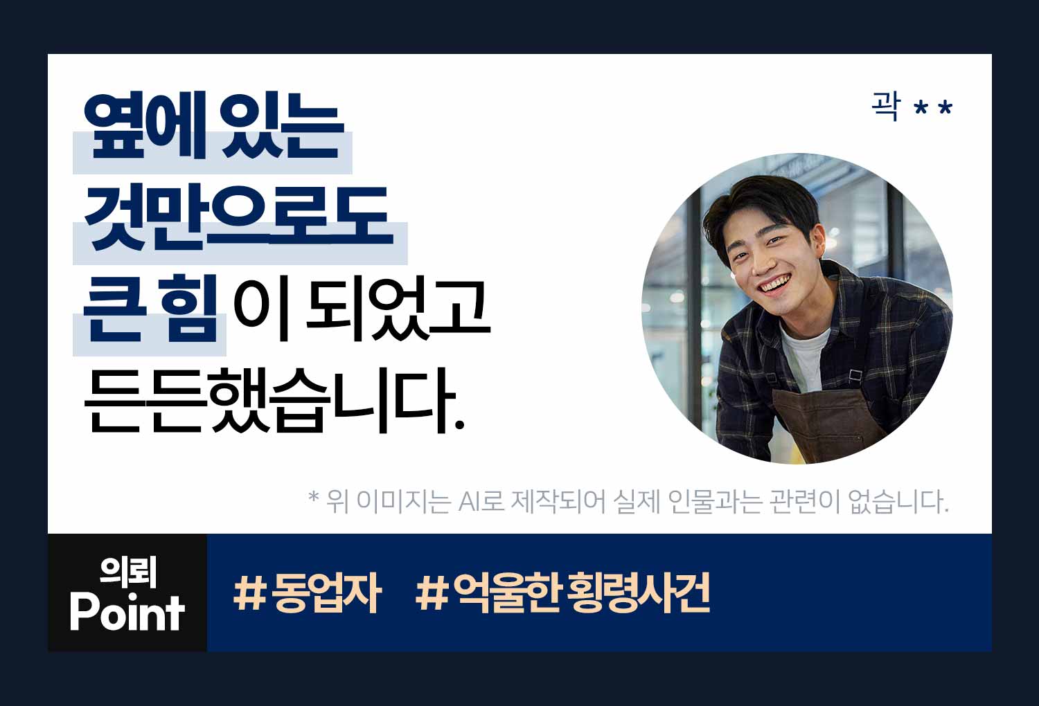 성공사례 이미지