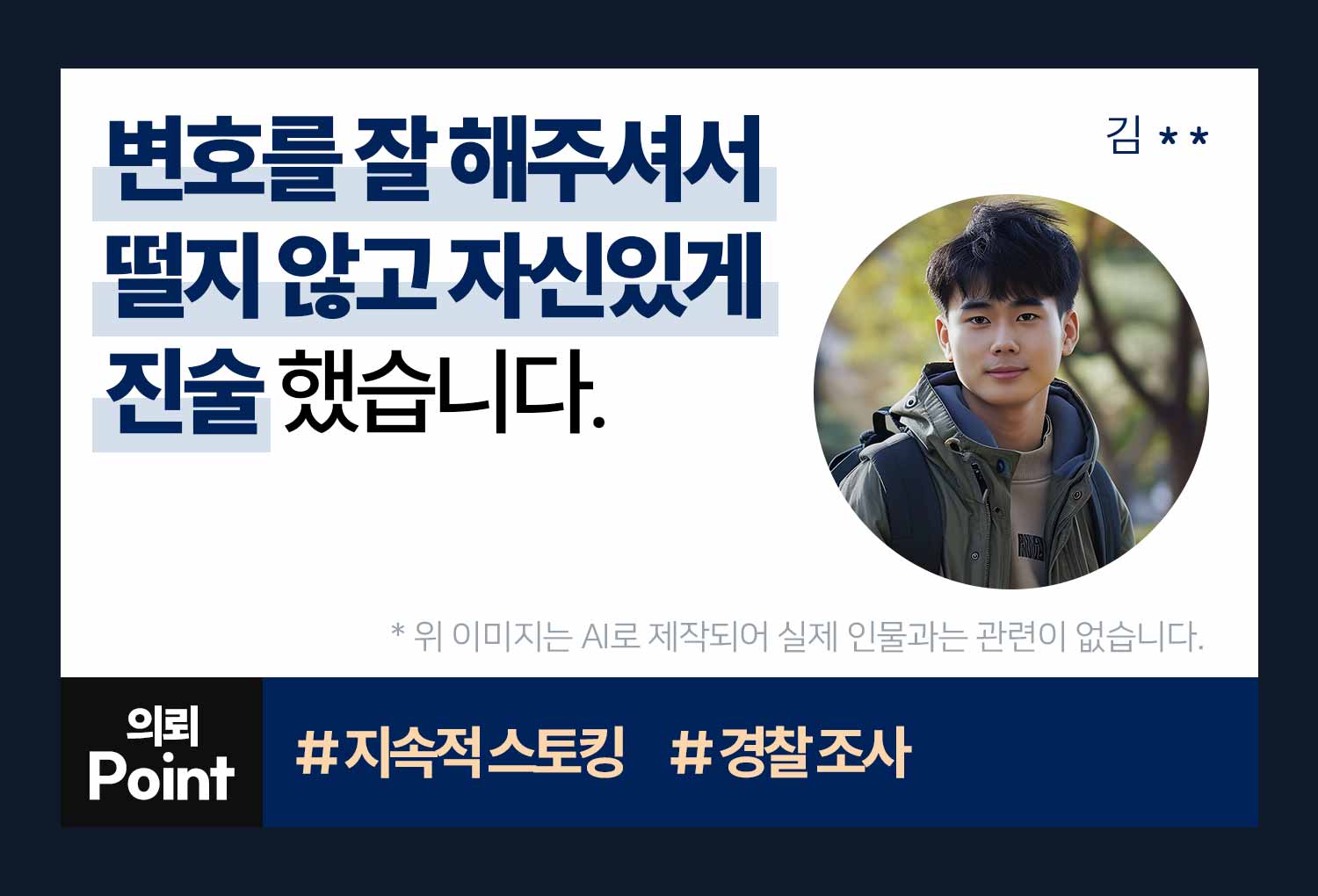 성공사례 이미지