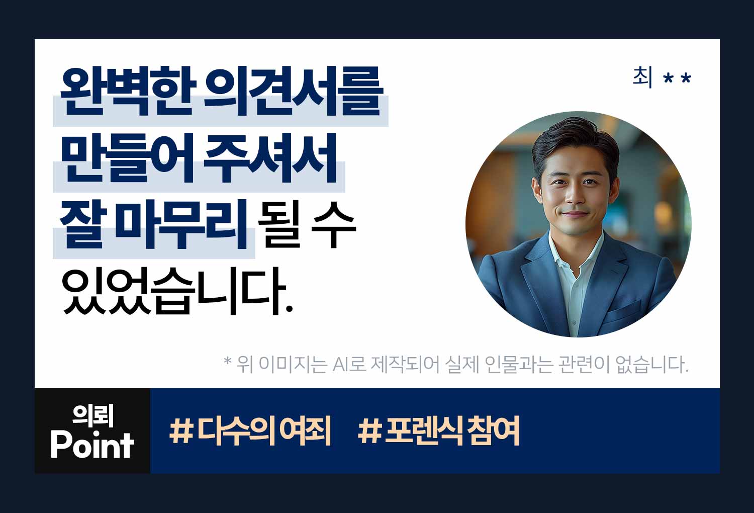 성공사례 이미지