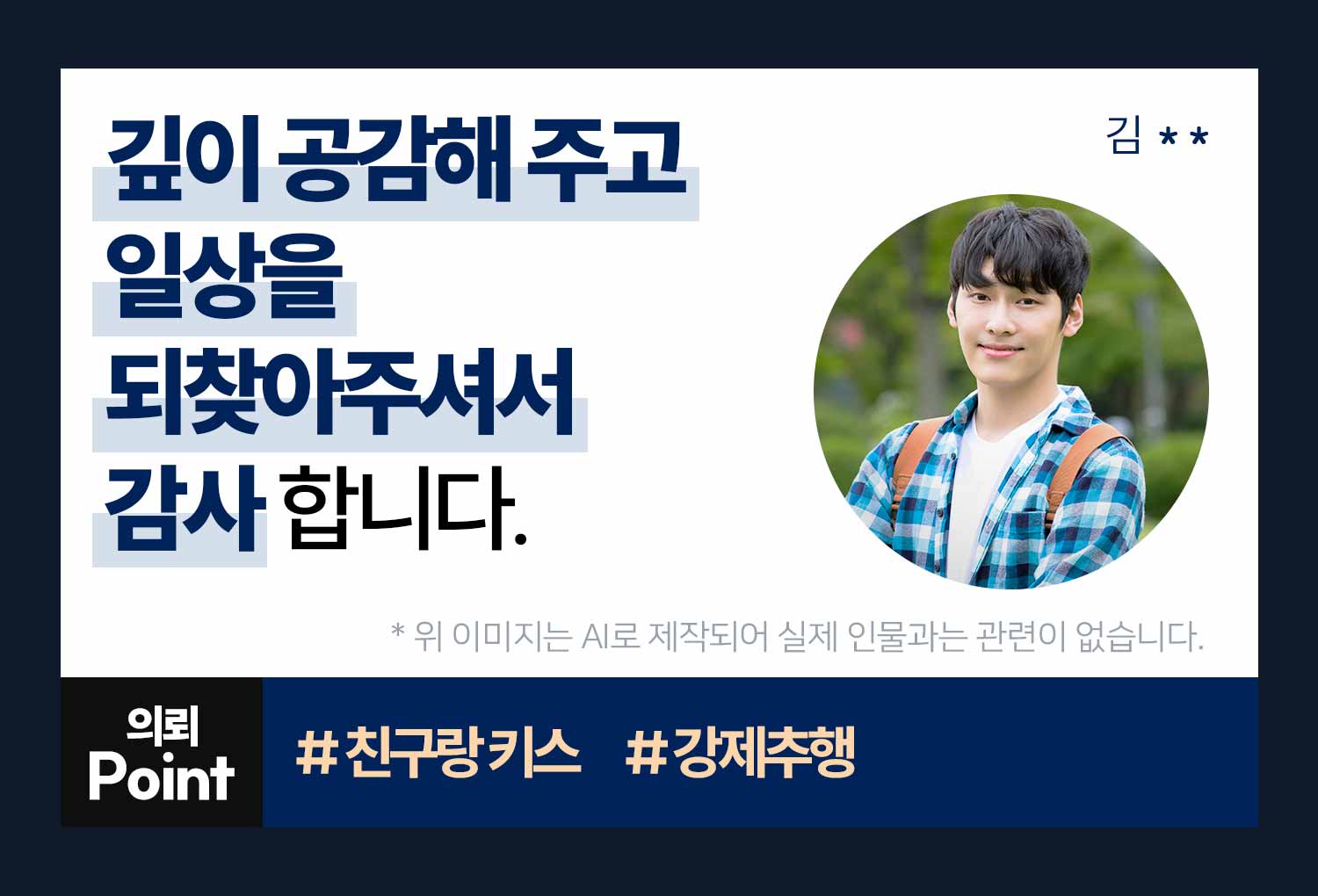 성공사례 이미지