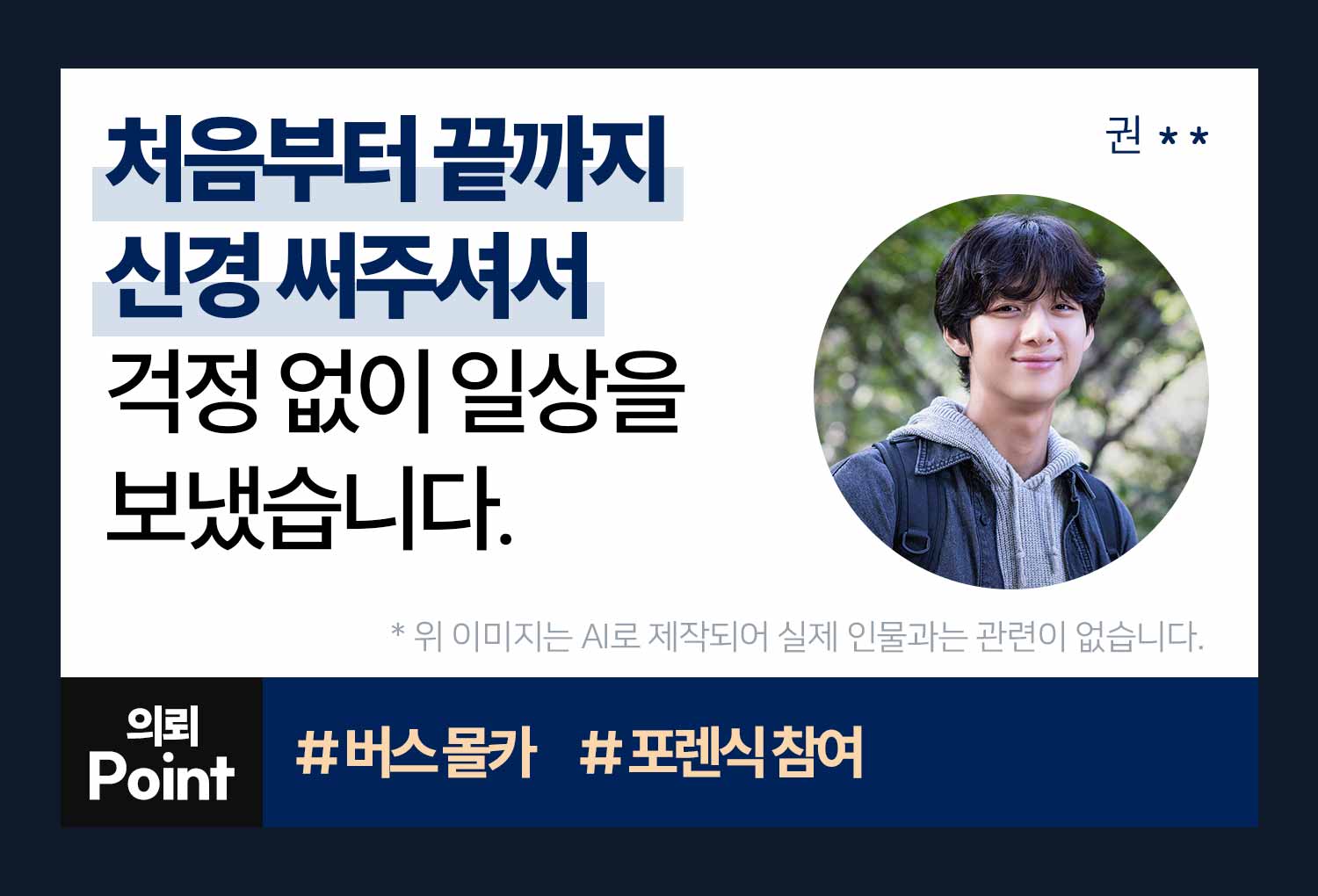 성공사례 이미지