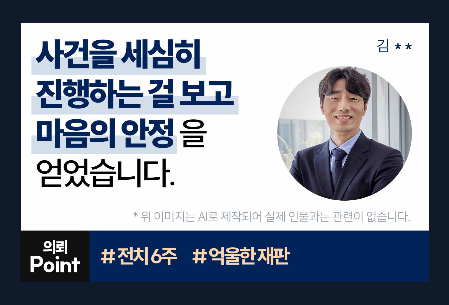 성공사례 이미지