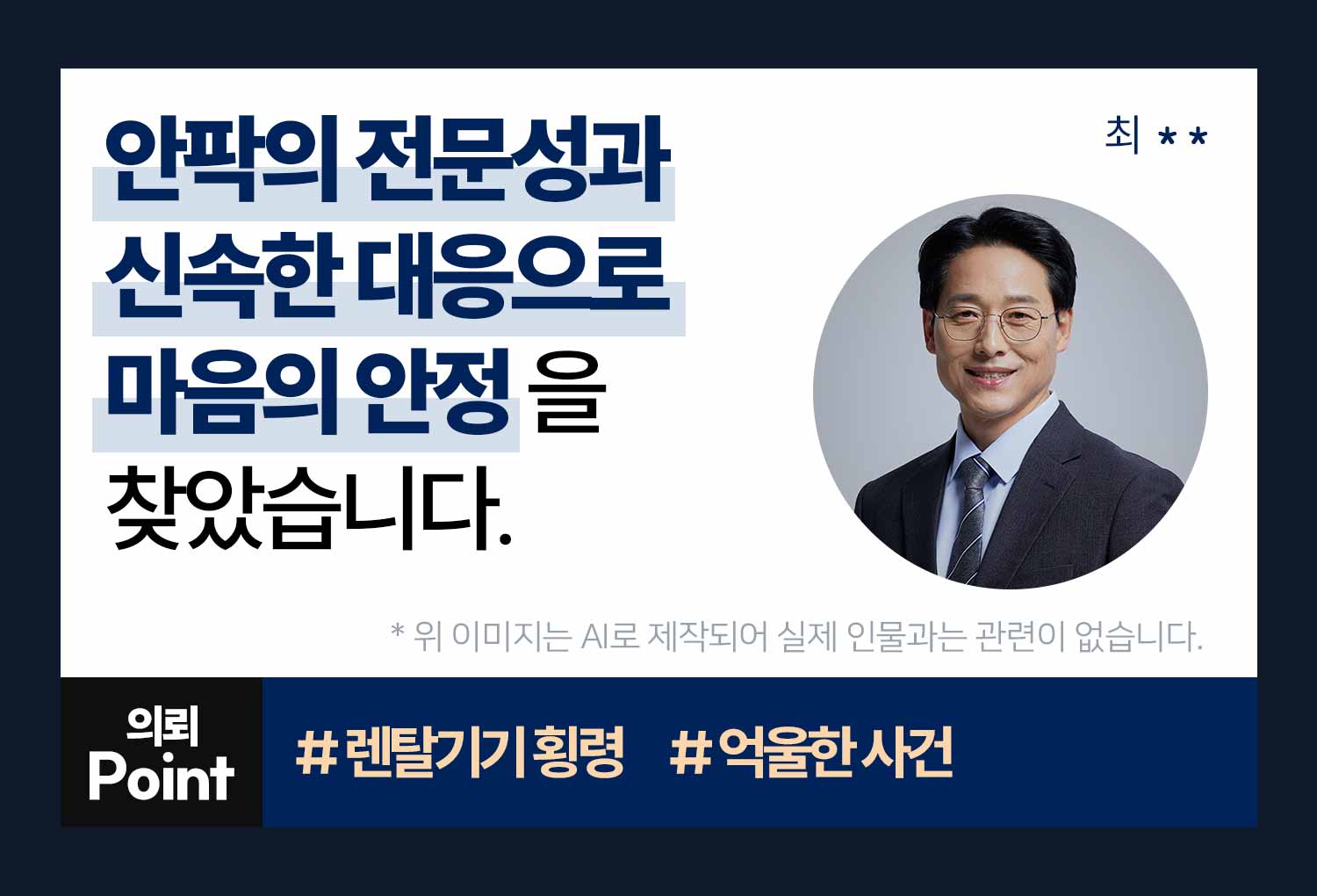 성공사례 이미지