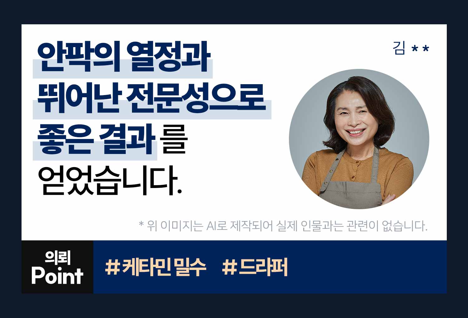 성공사례 이미지