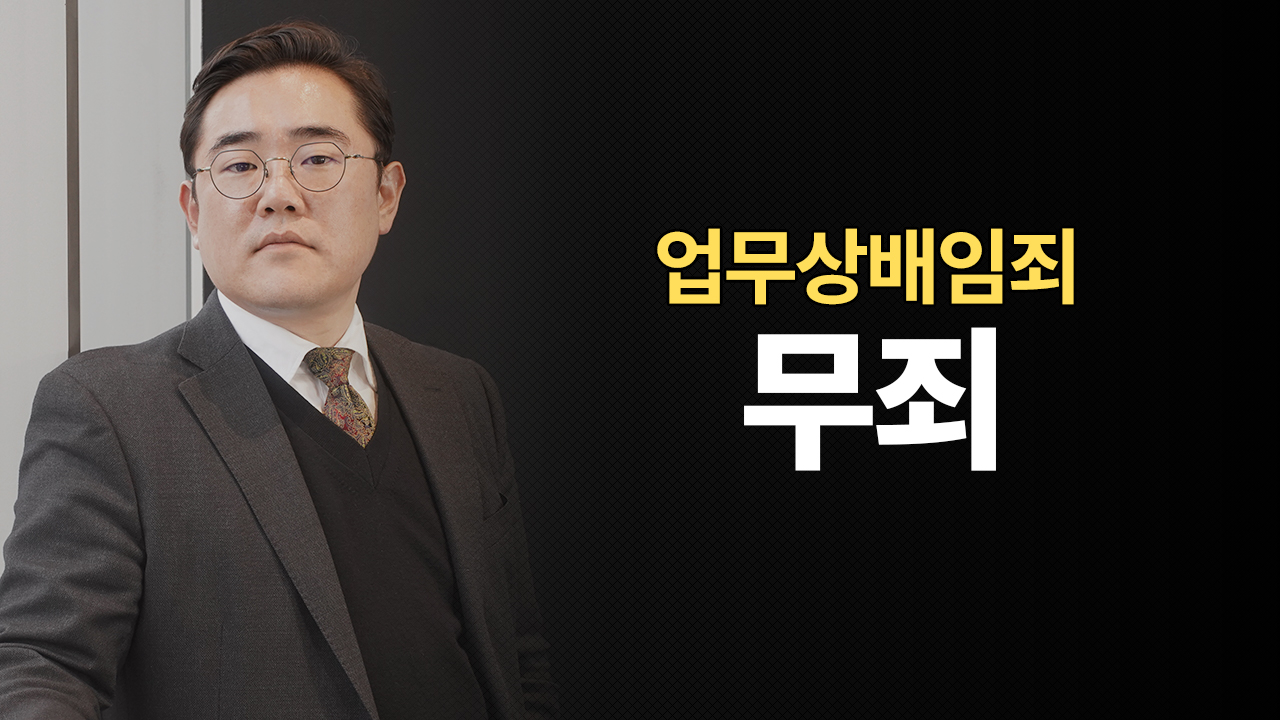 성공사례 이미지