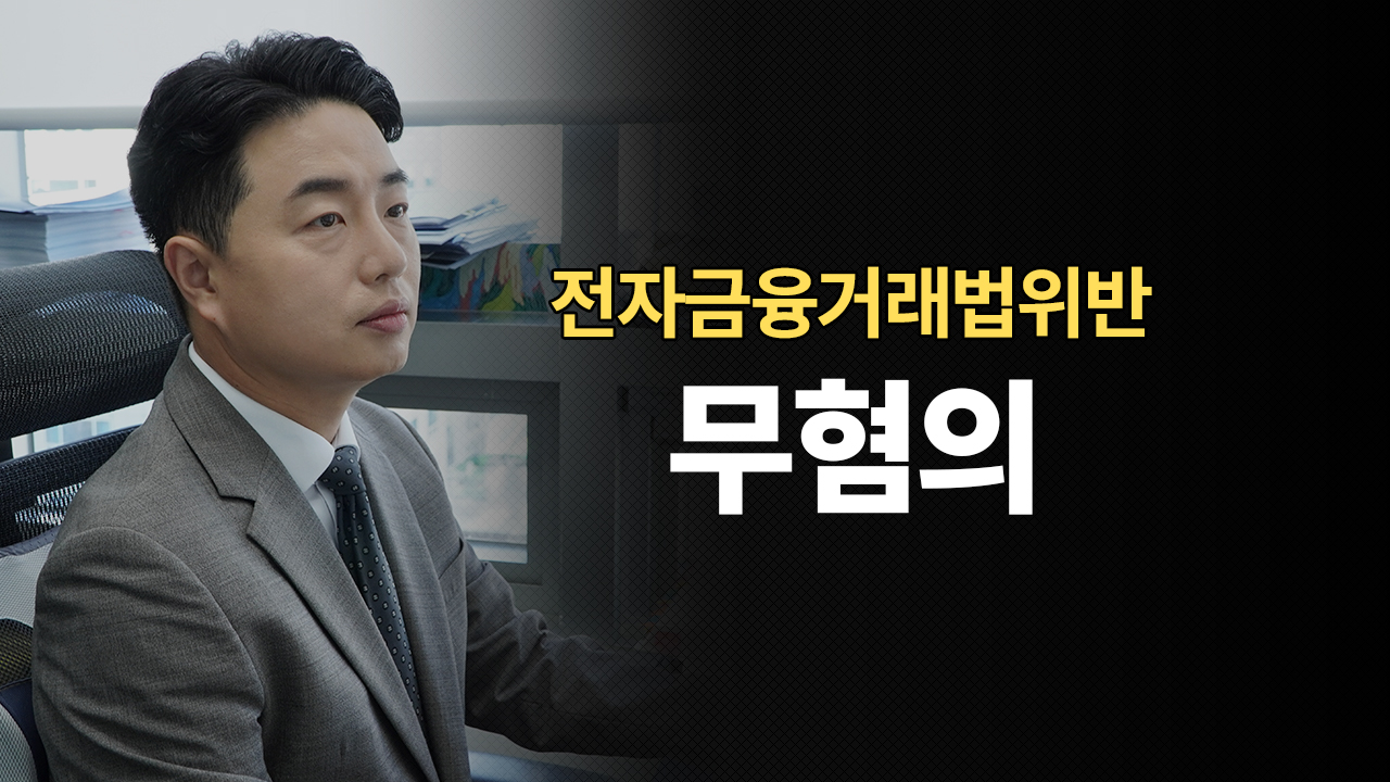 성공사례 이미지