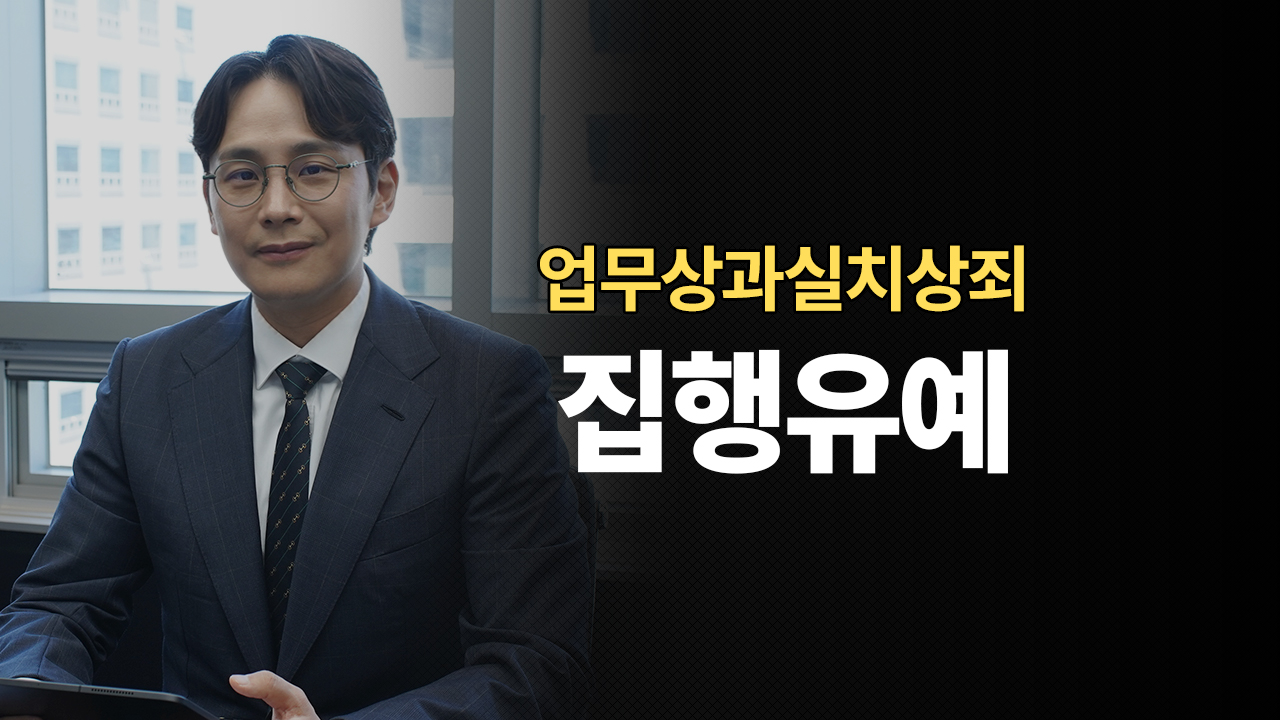 성공사례 이미지