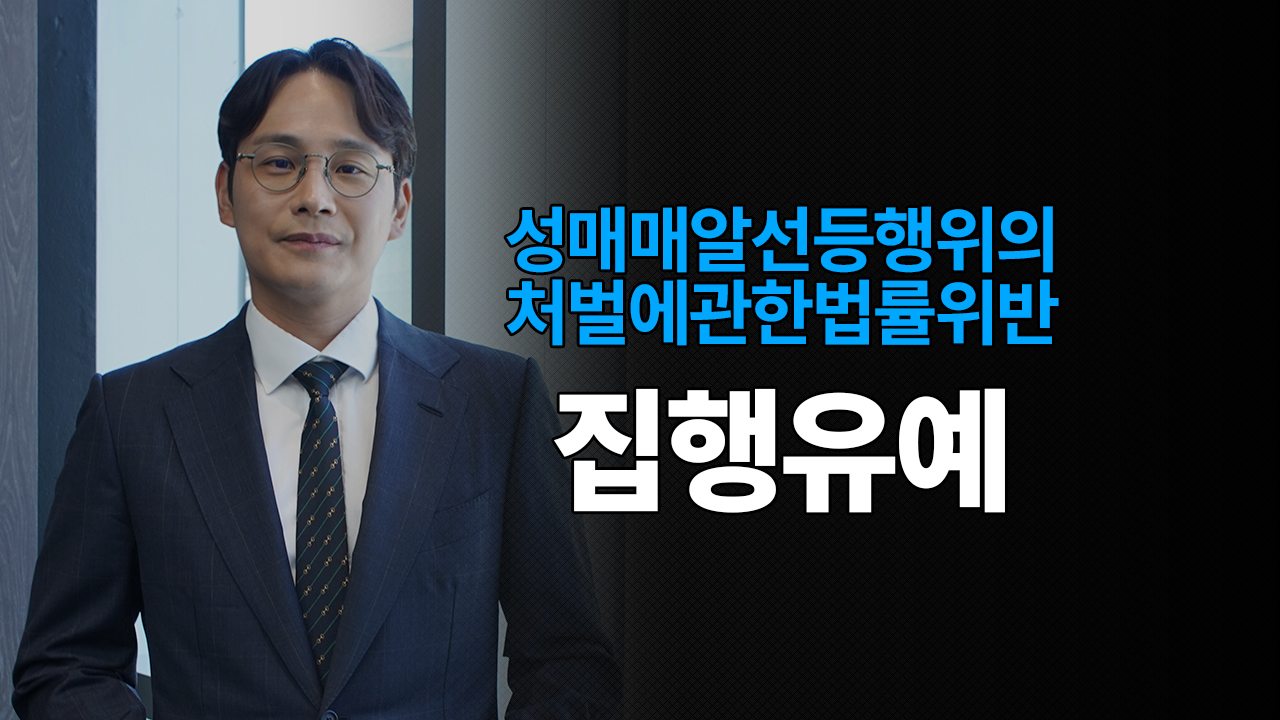 성공사례 이미지