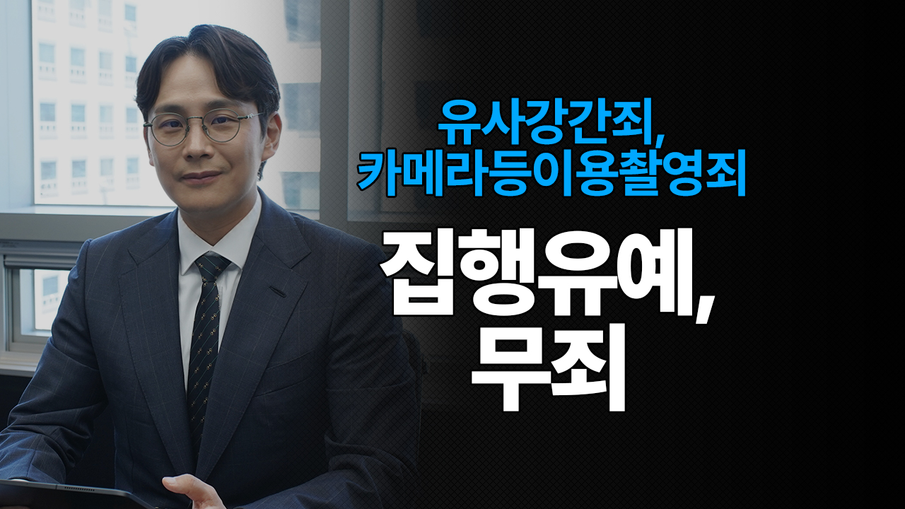 성공사례 이미지