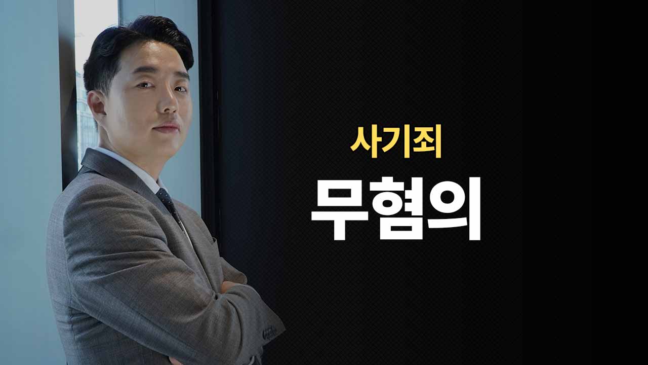 성공사례 이미지