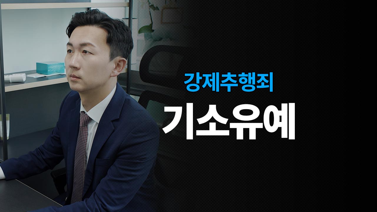 성공사례 이미지