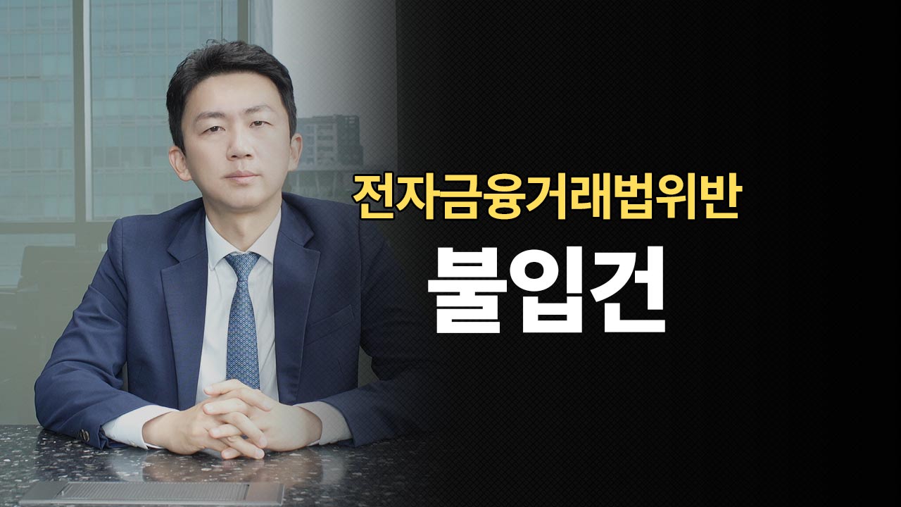 성공사례 이미지