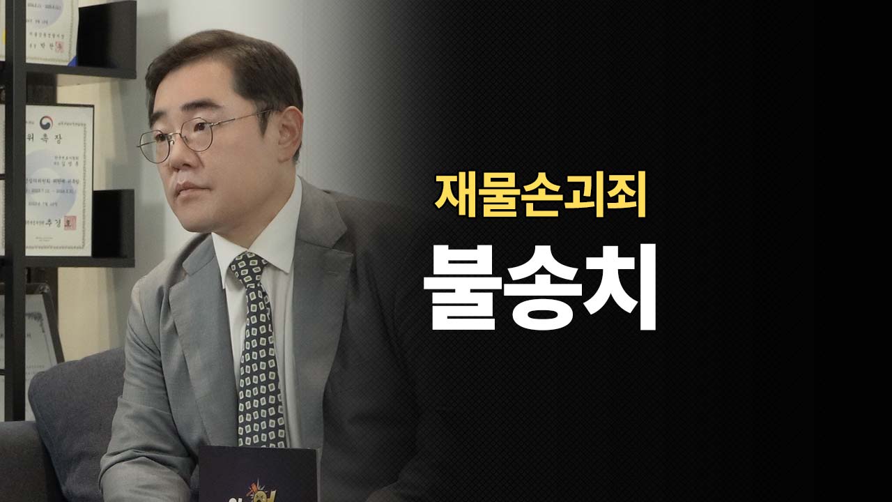 성공사례 이미지